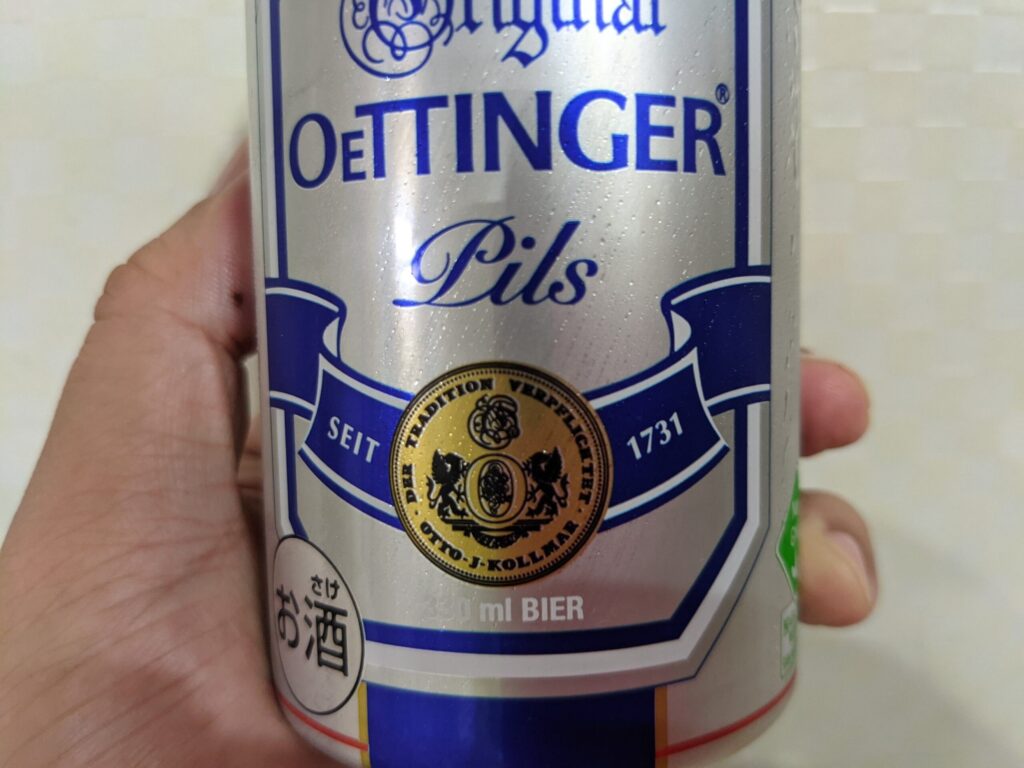 エッティンガー・ピルス缶のアップ