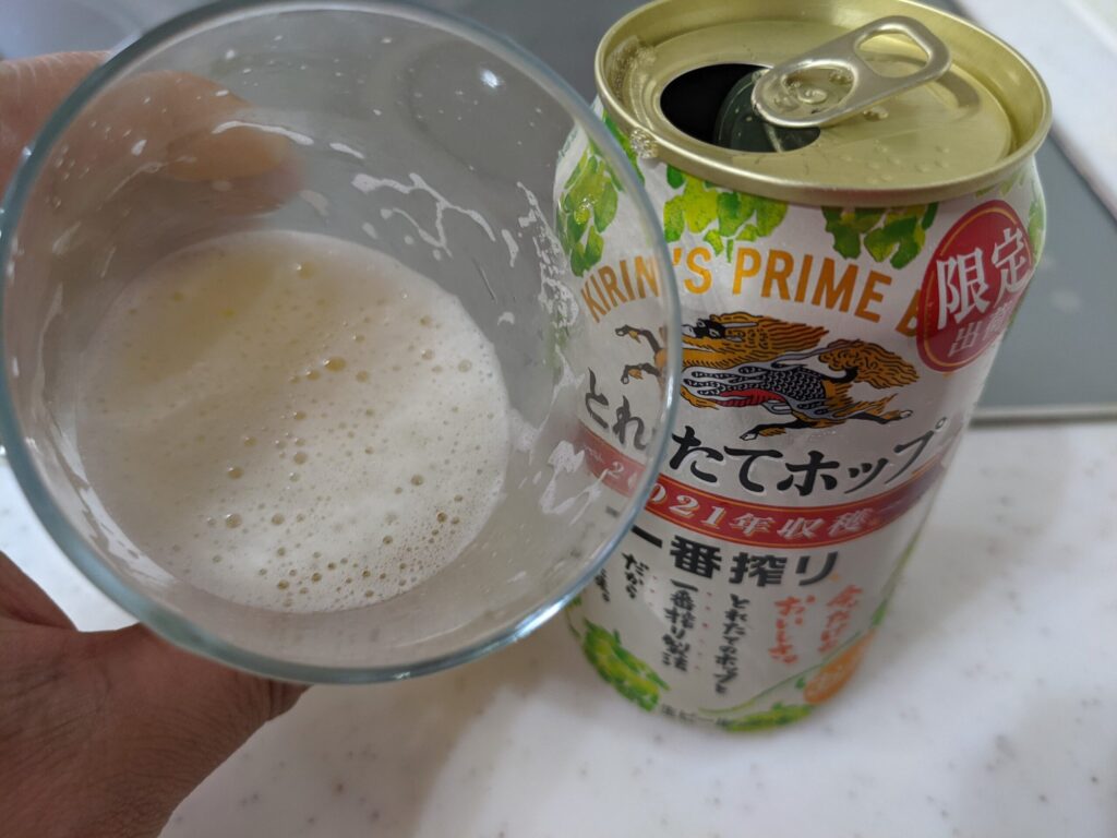 グラスに4割程入った「一番搾りとれたてホップ」