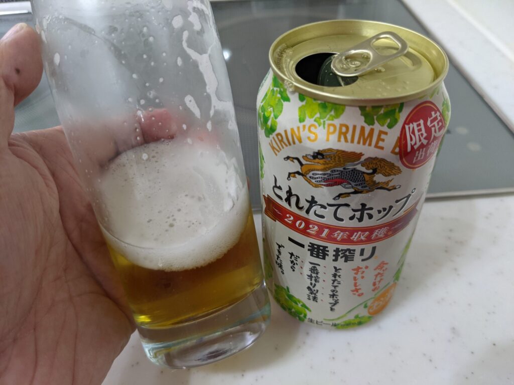 グラスに入った残り2割程度の「一番搾りとれたてホップ」