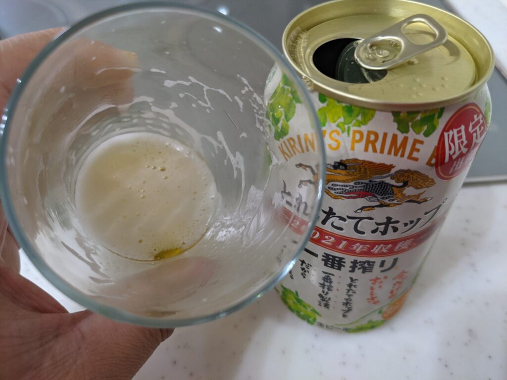 グラスに残ったわずかな「一番搾りとれたてホップ」