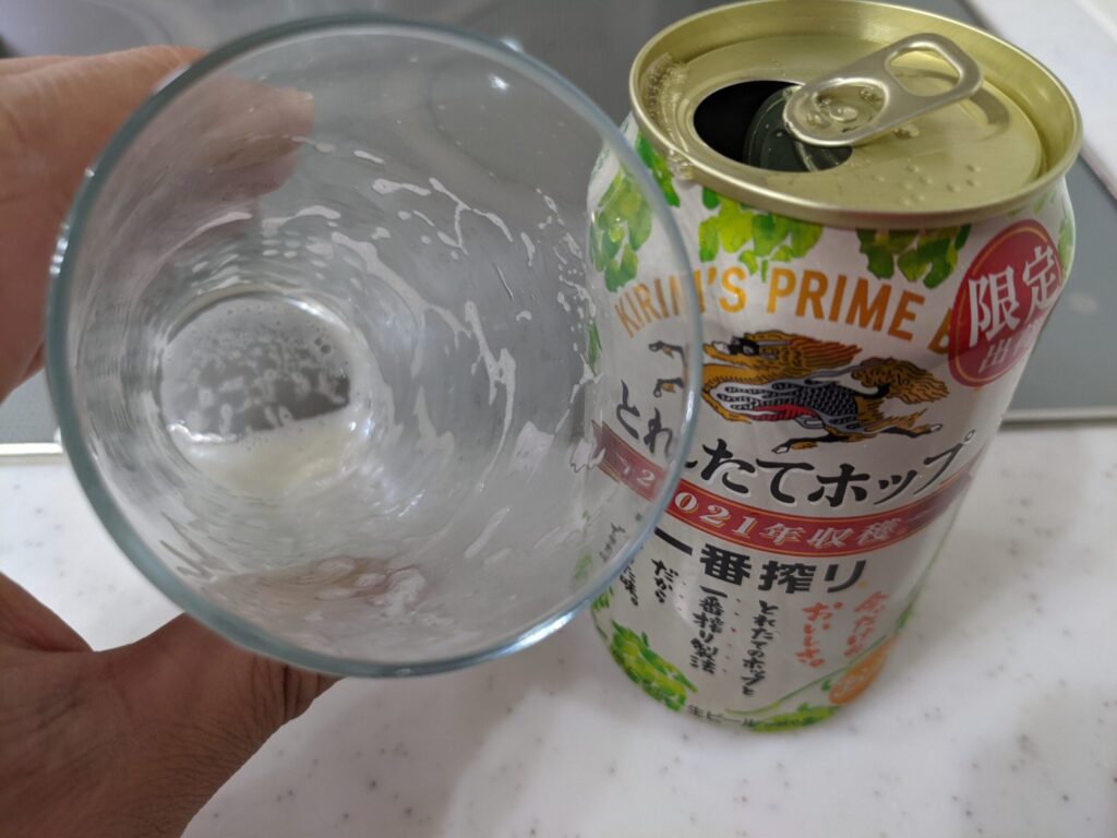 グラスに入った「一番搾りとれたてホップ」を飲み終えた