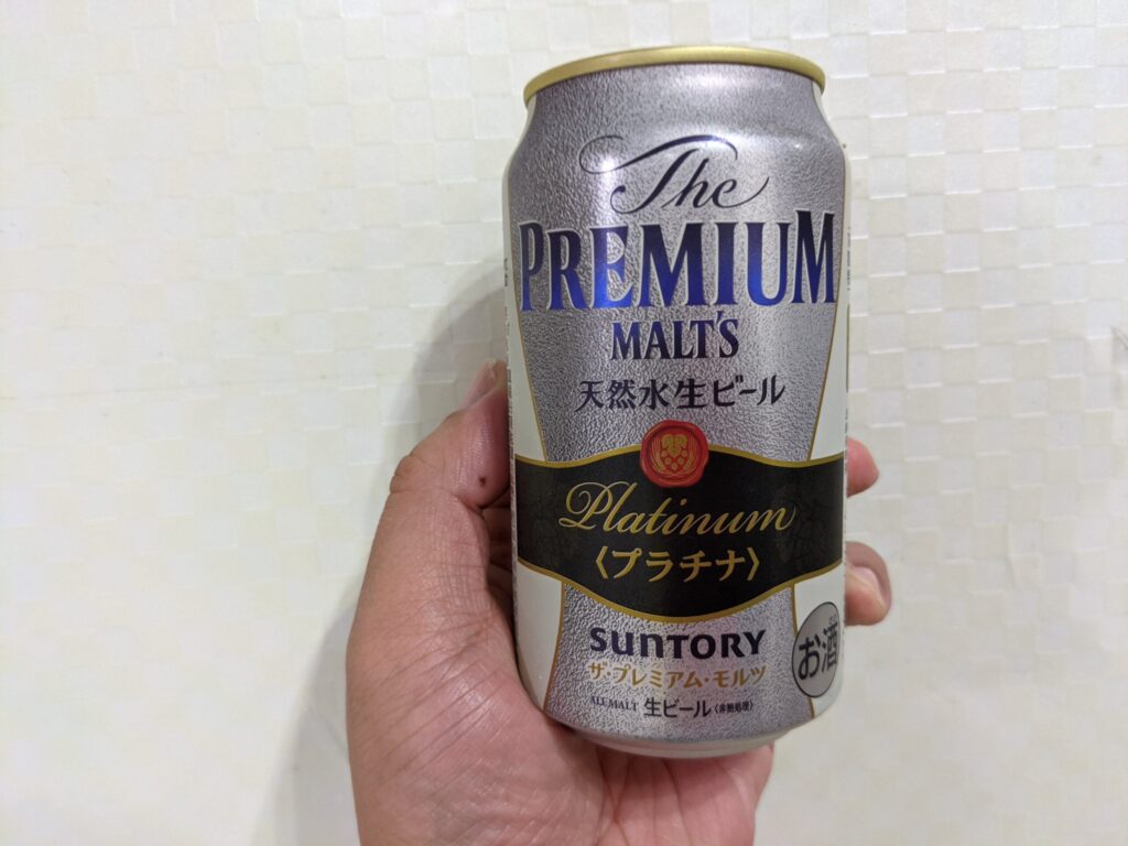 プレミアムモルツプラチナの缶を手で持っている
