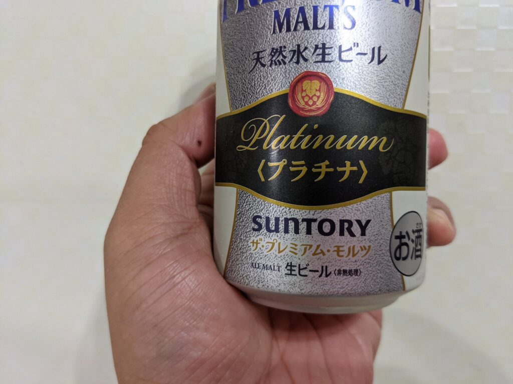 プレミアムモルツプラチナの缶のアップ