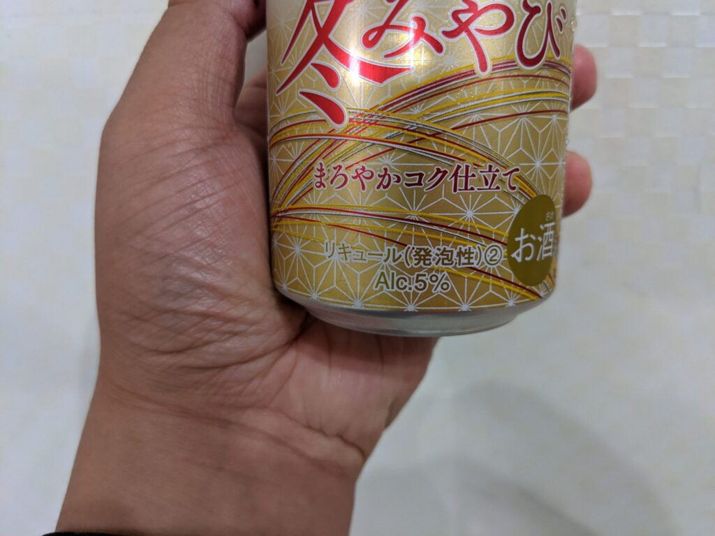 「クリアアサヒ冬みやび」の缶のアップ