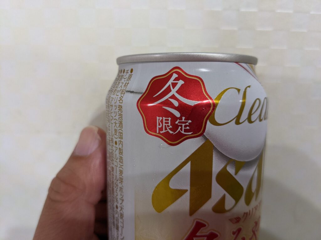 「クリアアサヒ冬みやび」の缶の文字