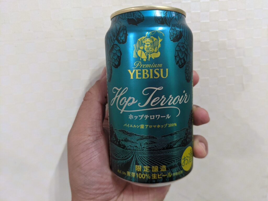 ヱビスホップテロワールの缶を持っている