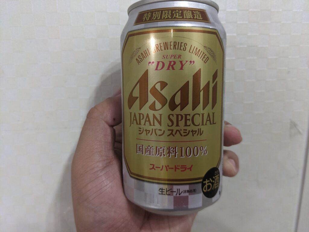 「スーパードライジャパンスペシャル」を手で持っている