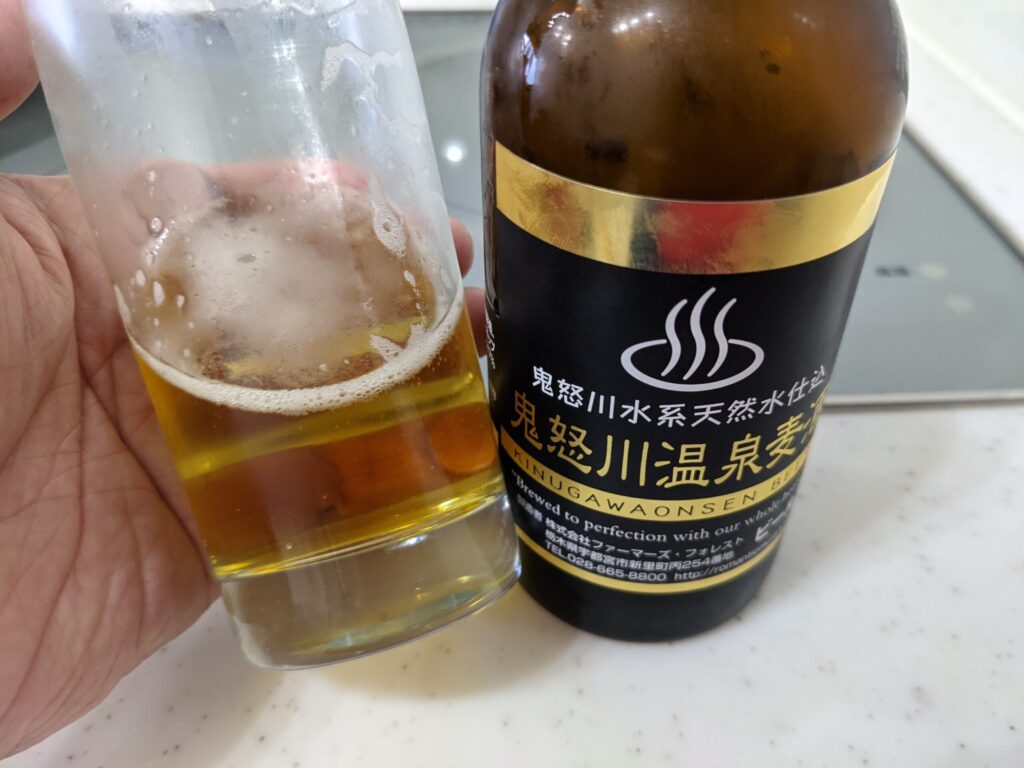 残り3割程のグラスに入った「鬼怒川温泉麦酒」