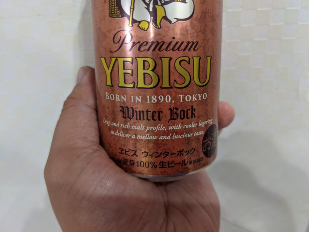 「ヱビスウィンターボック」のアップ画像