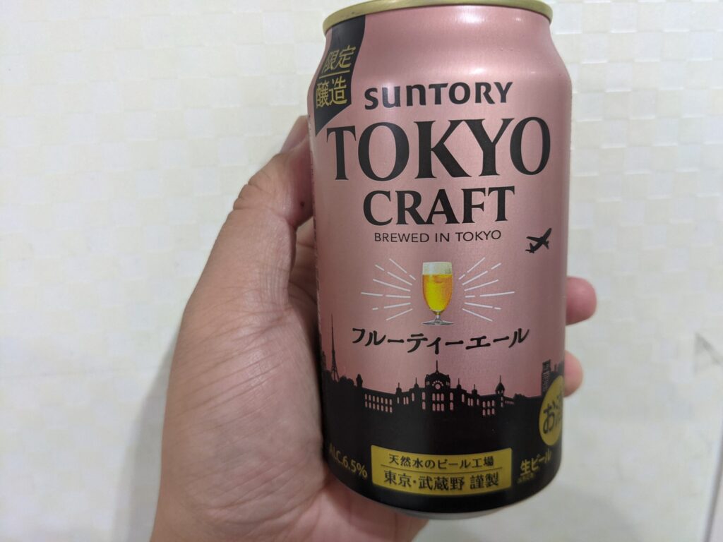 「東京クラフトフルーティーエール」を手で持っている