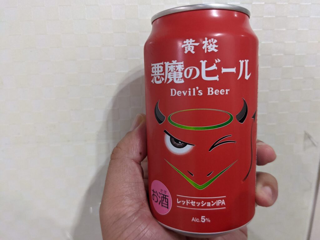 「悪魔のビールレッドセッションIPA」を手で持っている