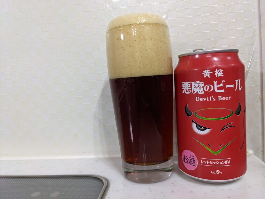 「悪魔のビールレッドセッションIPA」が注ぎ終わったグラスと空の空き缶