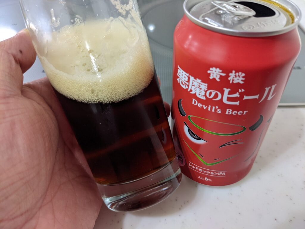 グラス半分程「悪魔のビールレッドセッションIPA」を飲んだところ