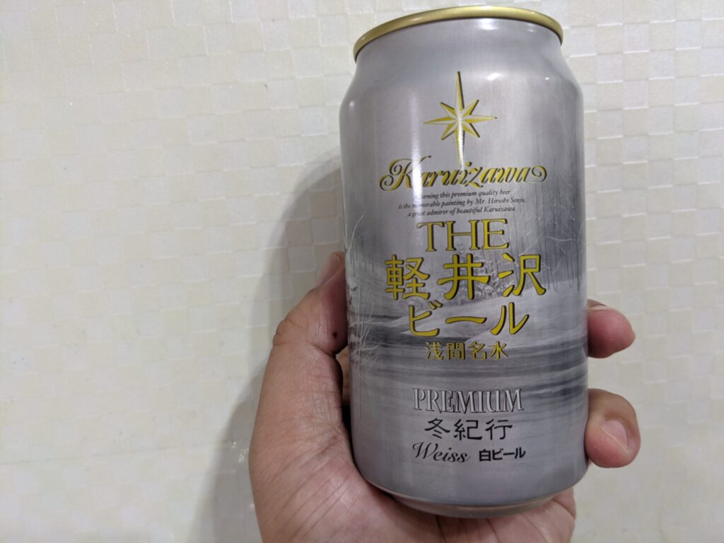 「THE軽井沢ビール冬紀行プレミアム」を手で持っている