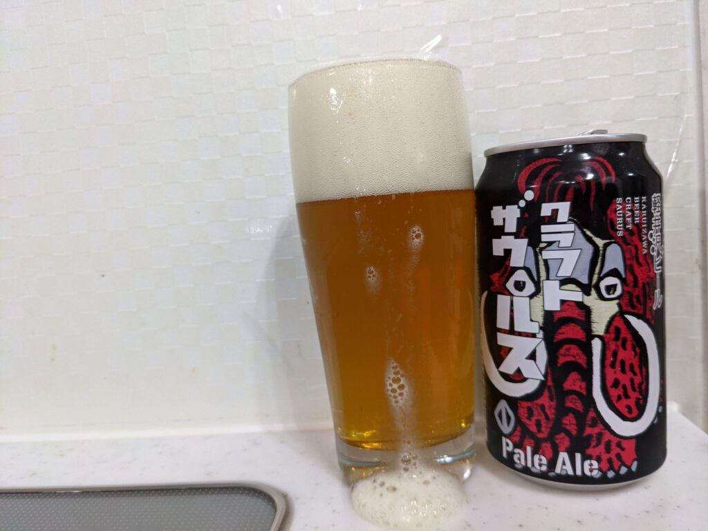 グラスから溢れた「クラフトザウルスペールエール」