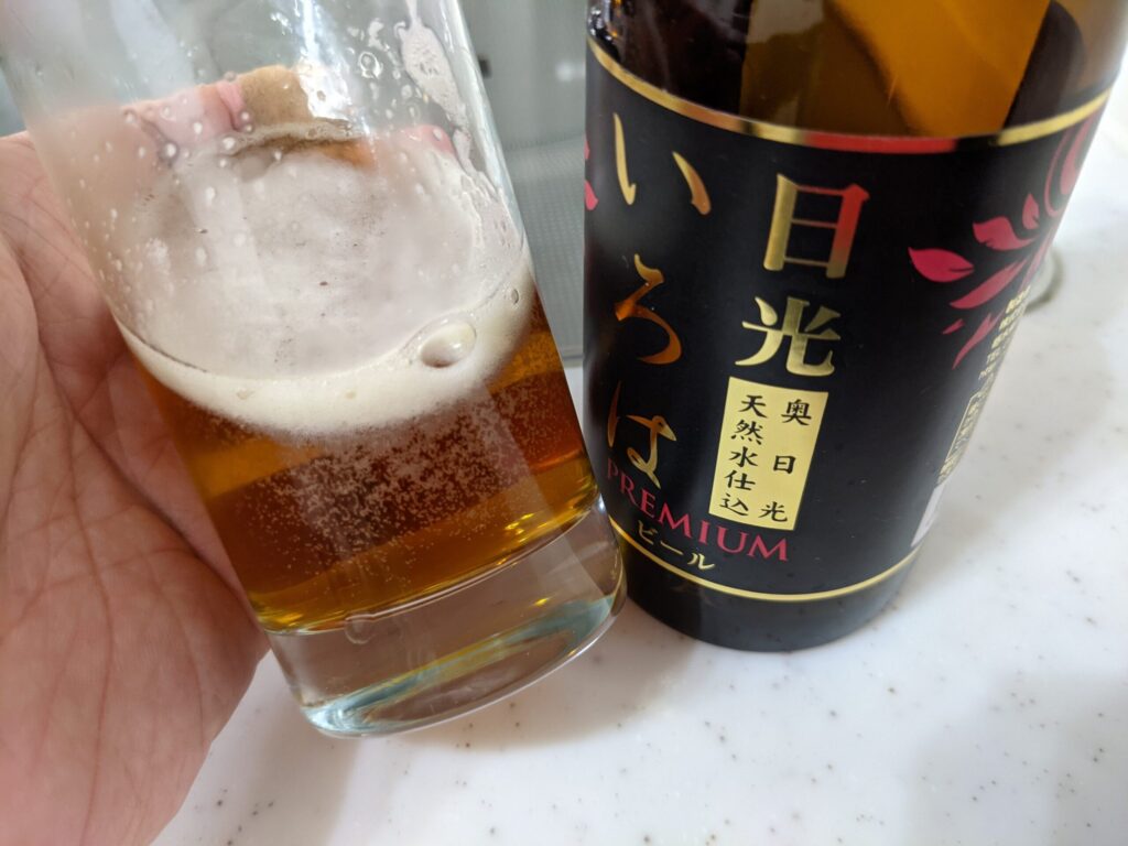 残り3割程の「日光いろはビール」