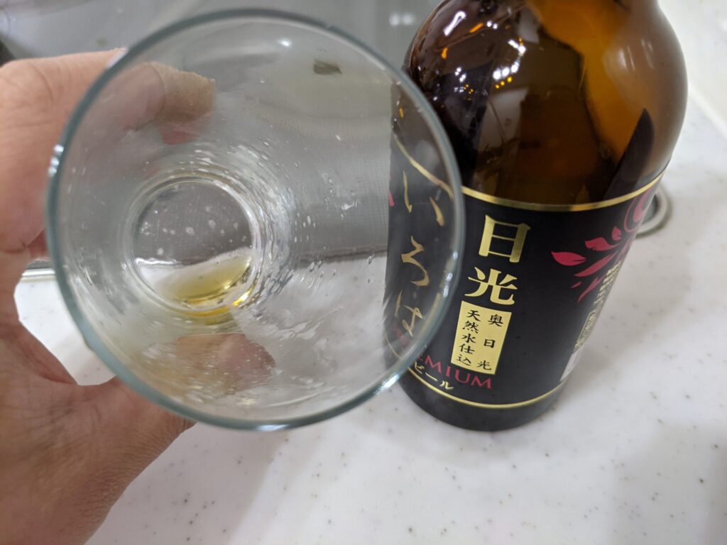 グラスに入った「日光いろはビール」を飲み終えたところ