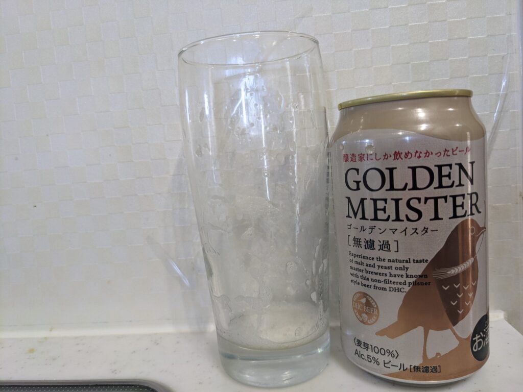 飲み終えた「DHCゴールデンマイスター（無濾過）」のグラスとその空き缶