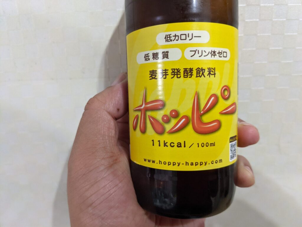 瓶の「ホッピー」のアップ画像