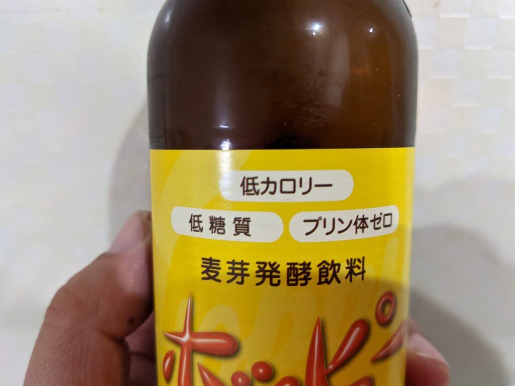 「ホッピー」の麦芽発酵飲料の文字部分