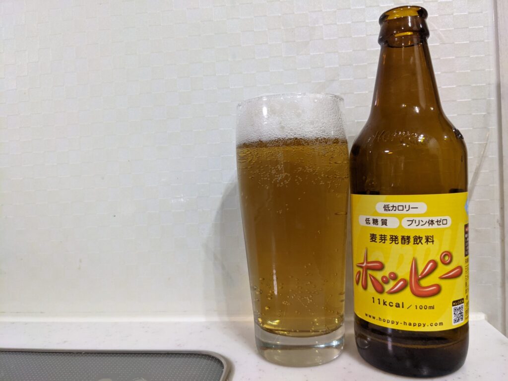 「ホッピー」が注がれたグラスとその瓶