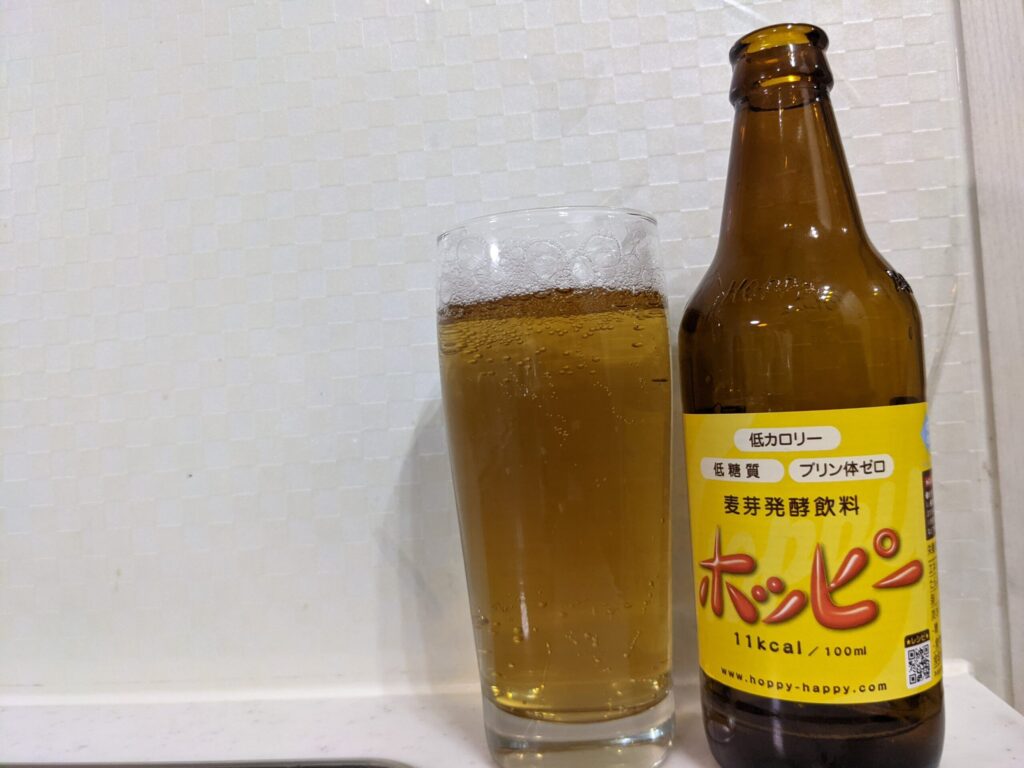泡が消えた「ホッピー」