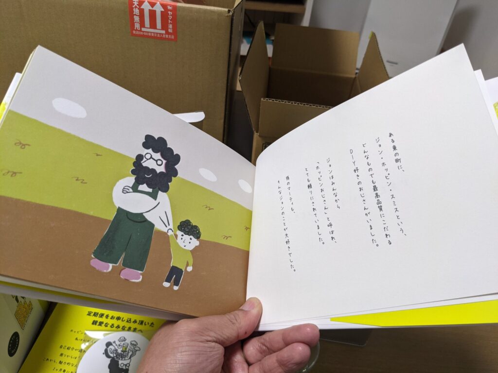 ブランドブックの中身を確認しているところ