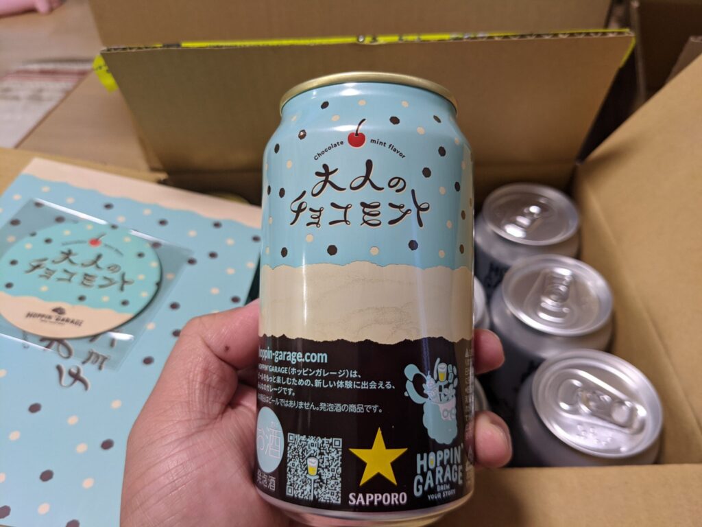 大人のチョコミントビールを手で持っているところ