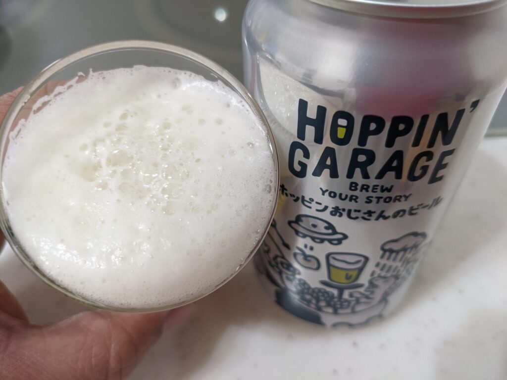 「ホッピンおじさんのビール」を飲むところ