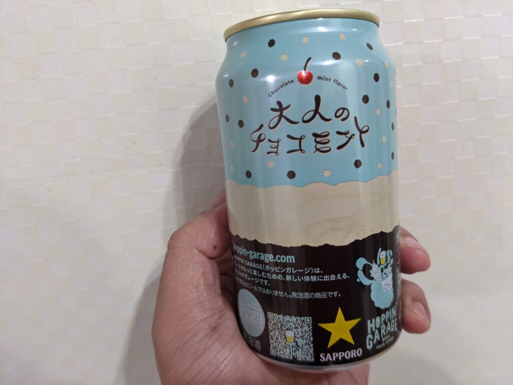 「大人のチョコミントビール」を手で持っている