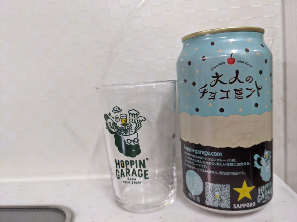 グラスと缶の「大人のチョコミントビール」