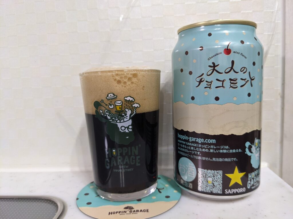 グラスに注がれた「大人のチョコミントビール」とその缶