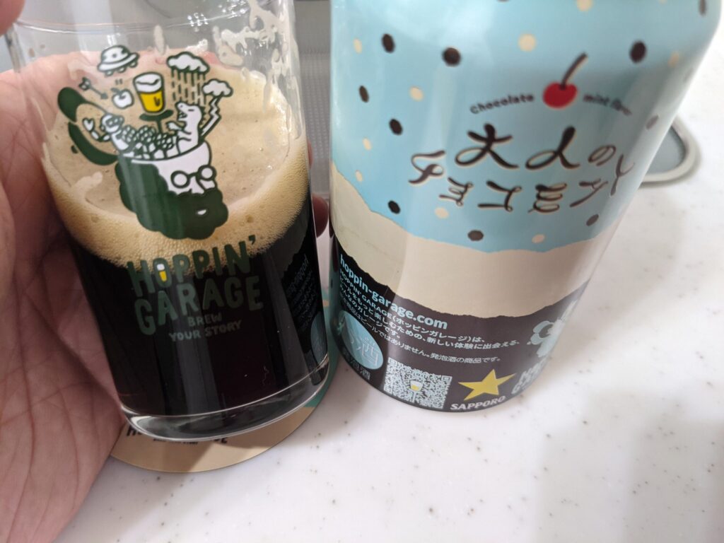 残り半分程のグラスに入った「大人のチョコミントビール」