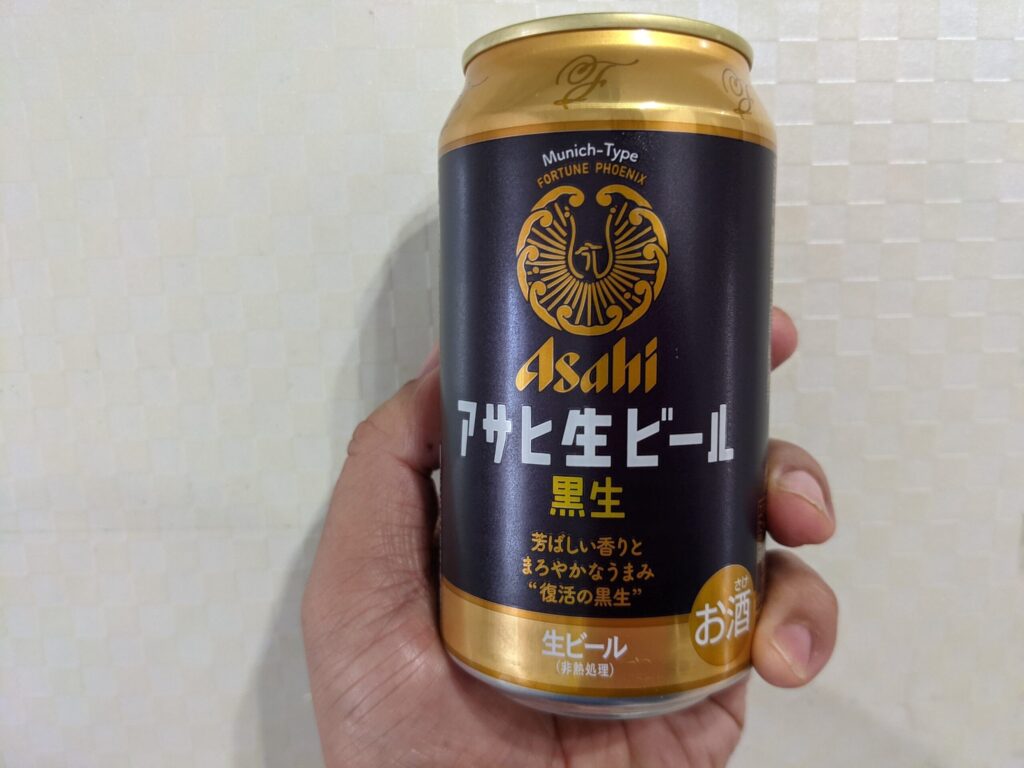 「アサヒ生ビール黒生」を手で持っている