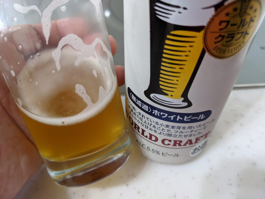 残り2割程のグラスに入った「ワールドクラフト無濾過ホワイトビール」