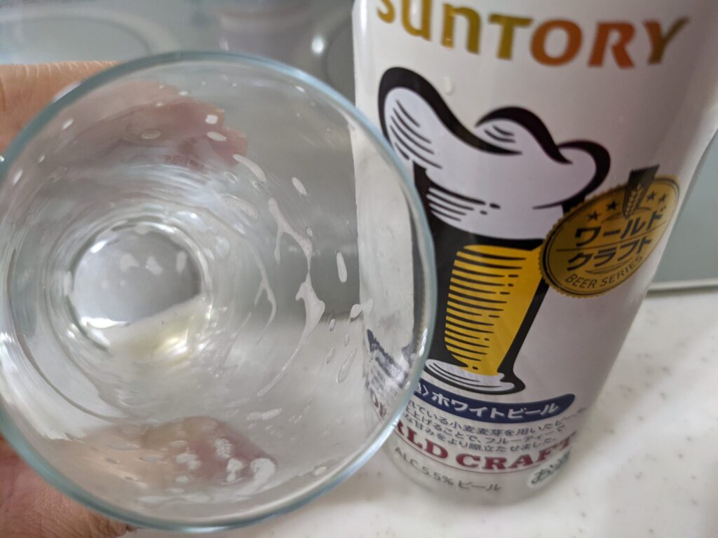 グラスに入った「ワールドクラフト無濾過ホワイトビール」を飲み終えたところ