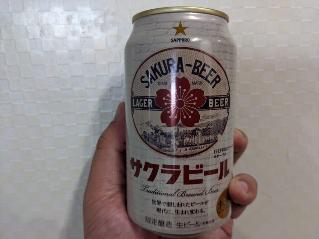 「サッポロサクラビール」を手で持っている