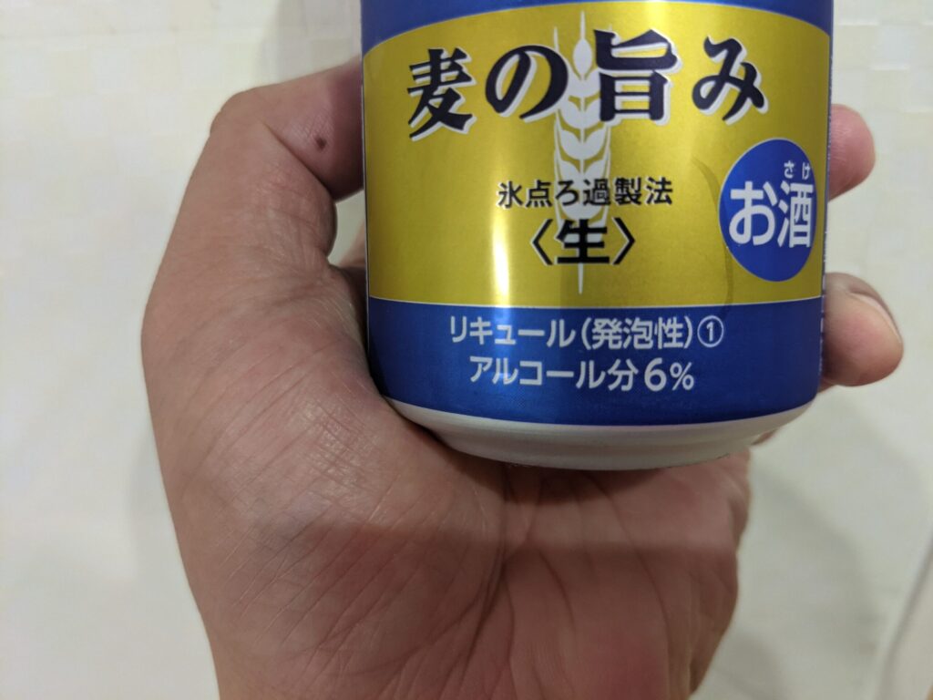 「ジェントプラス」の新ジャンル表記部分
