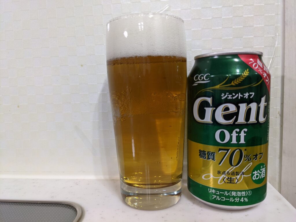 「ジェントオフ」が注がれたグラスとその缶