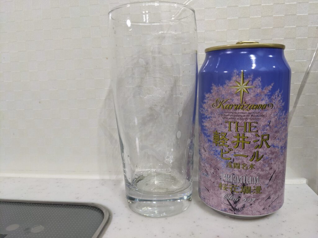「軽井沢ビール桜花爛漫プレミアム」が飲み終えたグラスとその空き缶
