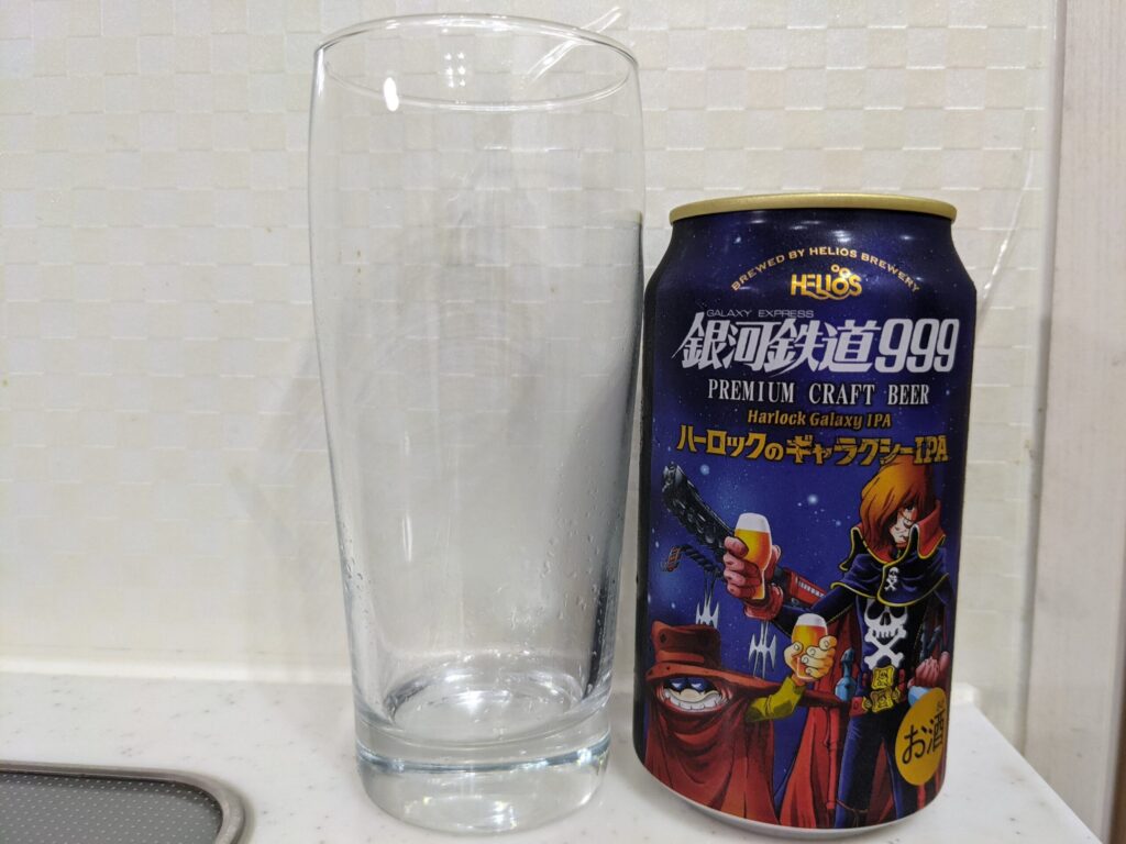 グラスと缶の「ハーロックのギャラクシーIPA」