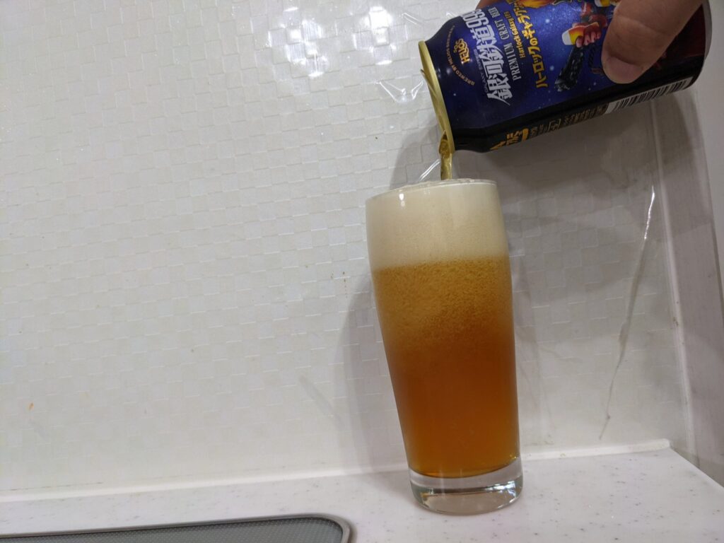 グラスいっぱいに「ハーロックのギャラクシーIPA」を注いだところ