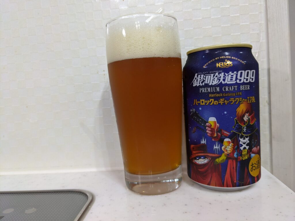 「ハーロックのギャラクシーIPA」が注がれたグラスとその缶