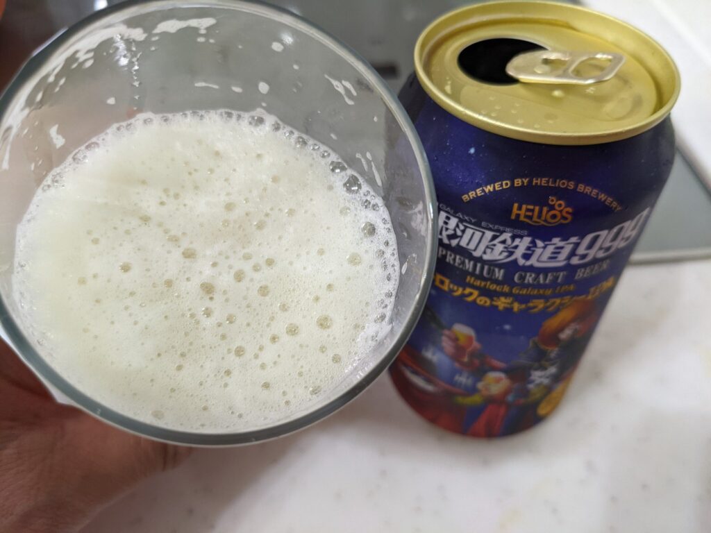 「ハーロックのギャラクシーIPA」を一口飲んだところ
