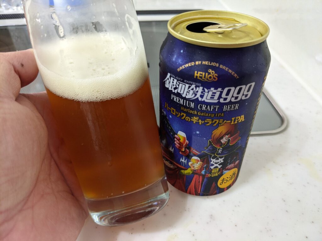 「ハーロックのギャラクシーIPA」が入ったグラスを傾けているところ