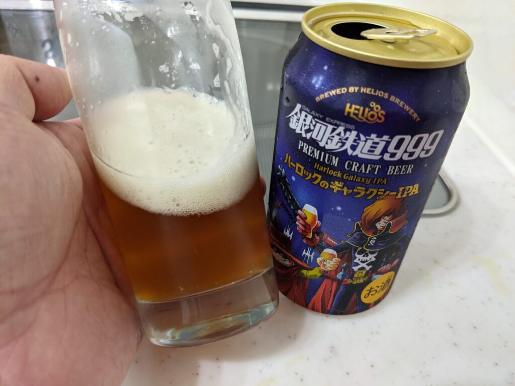 残り3割程のグラスに入った「ハーロックのギャラクシーIPA」