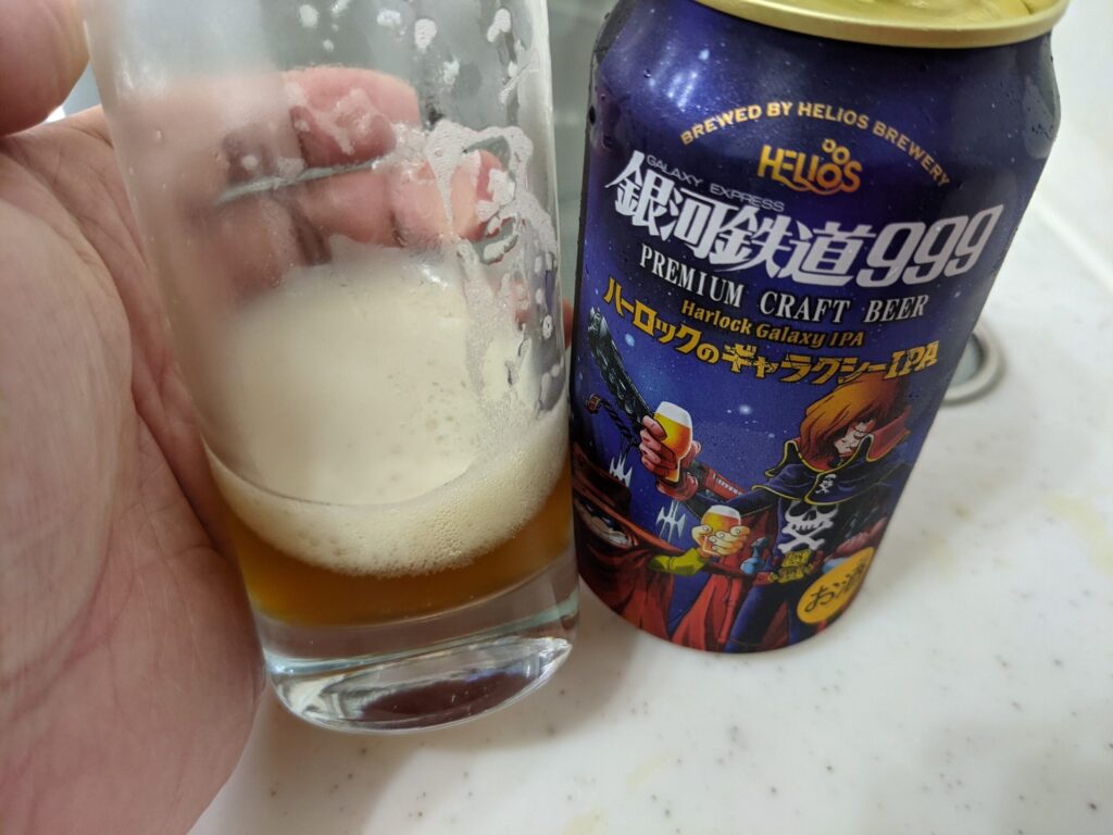 残り一口程度のグラスに入った「ハーロックのギャラクシーIPA」