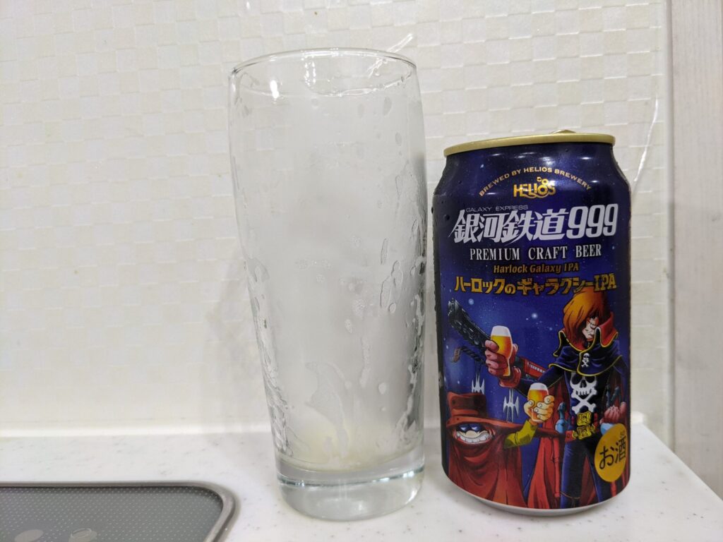 「ハーロックのギャラクシーIPA」を飲み終えたグラスとその空き缶