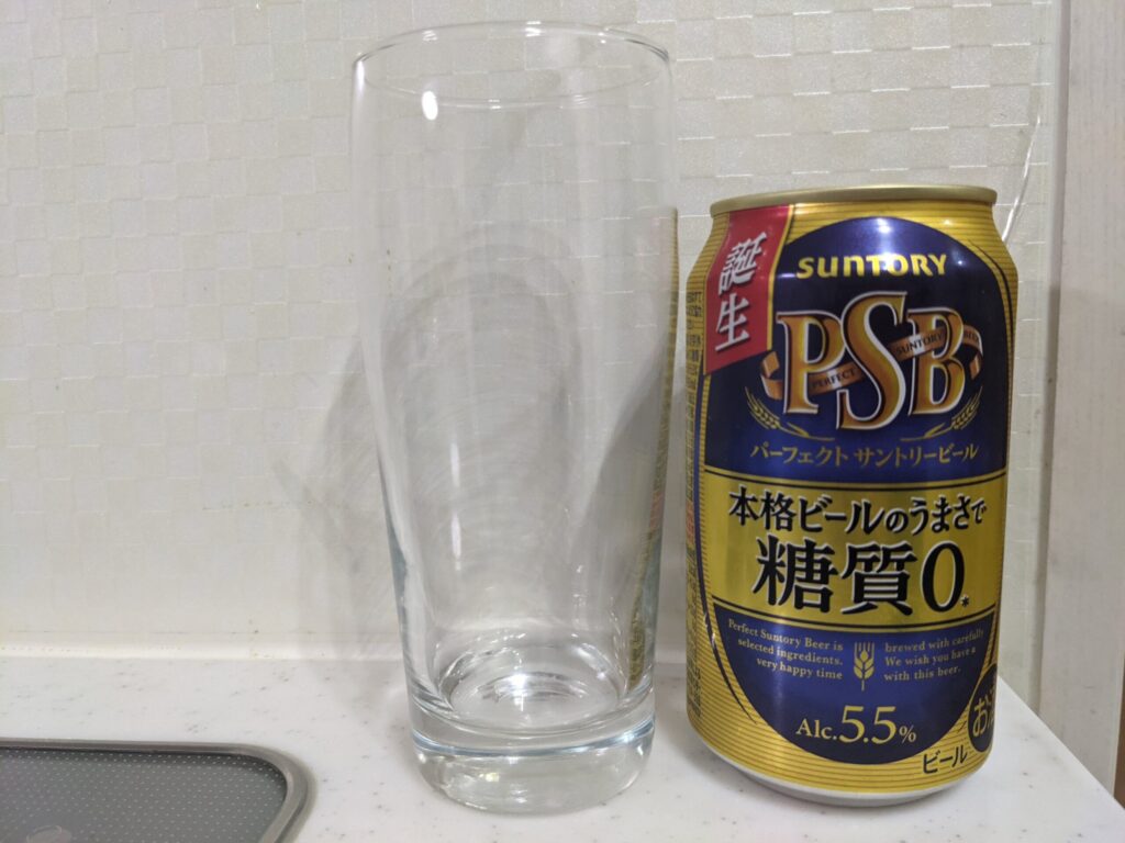 パーフェクトサントリービールとグラス