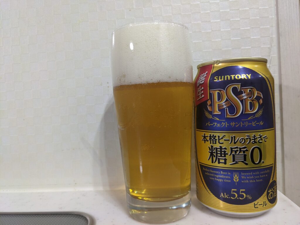 サントリーパーフェクトビールが注がれたグラスとその缶